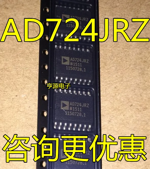 

free shippingAD724JR AD724JRZ AD724 SOIC-16 10pcs