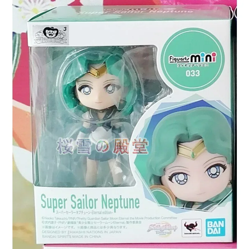 Фото Абсолютно новые оригинальные фигурки Bandai Mini Sailor Moon: Little Moon Hare, Уран, Нептун, Плутон и Сатурн. В наличии. №5
