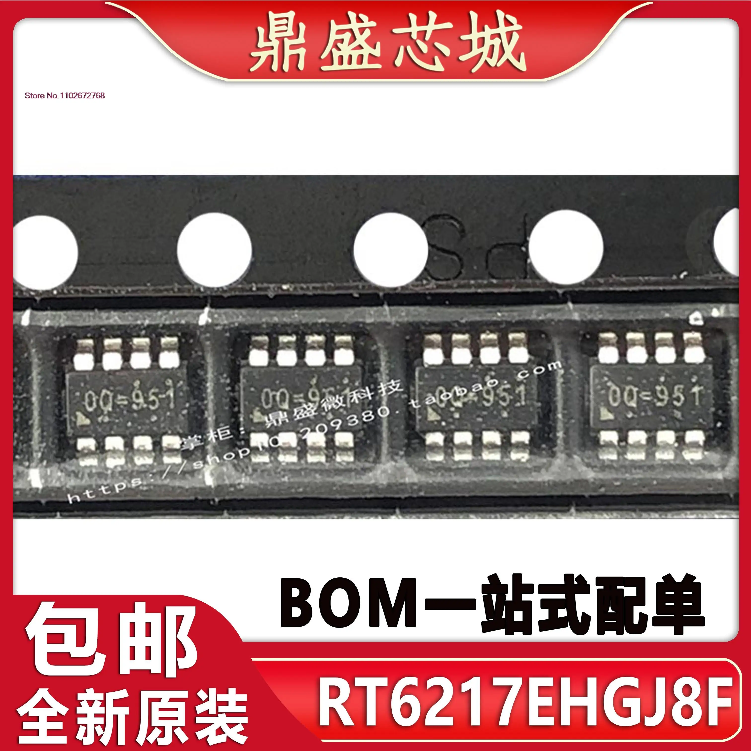 

10 шт./партия RT6217EHGJ8F IC 3A ADJ SOT23-8