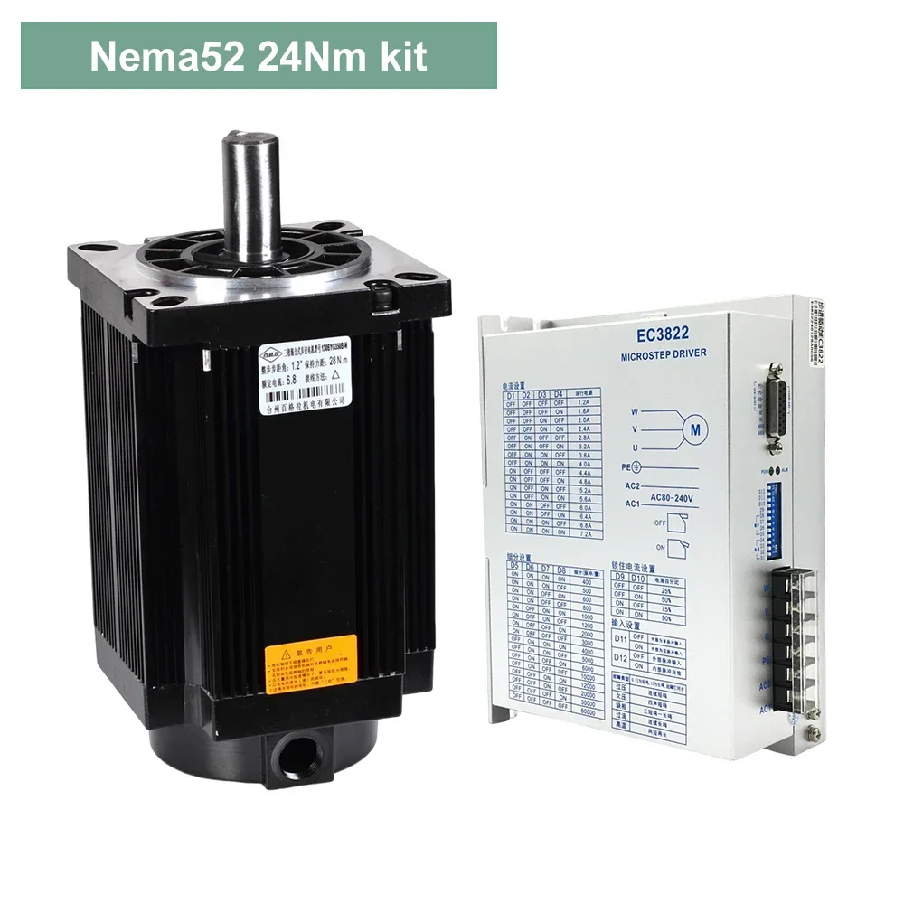 Шаговые двигатели Nema34/42/52 с драйверами EC3522/EC3822