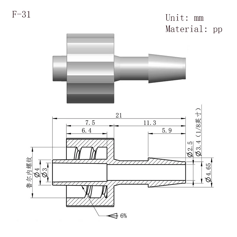 

Адаптер с замком Люэра из полипропилена
