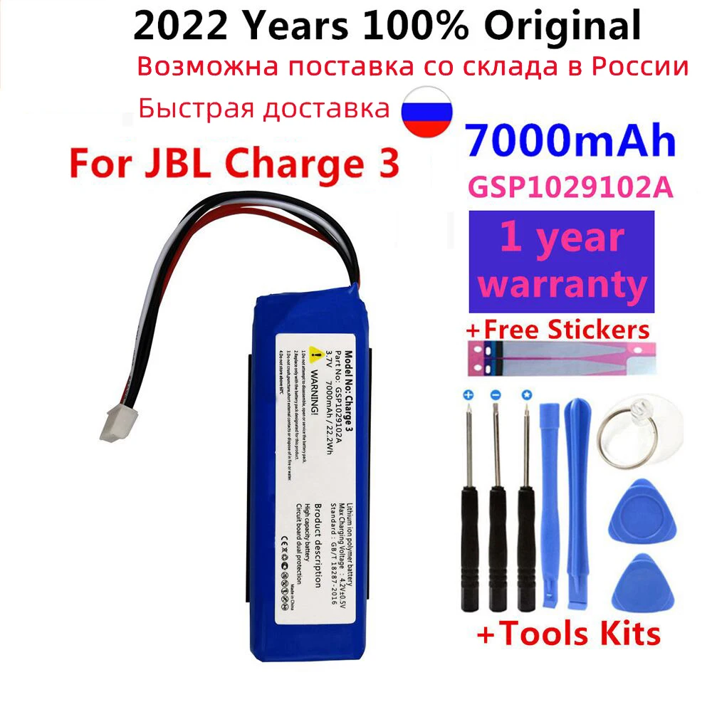 

Original New 3.7V 7000mAh Battery GSP102910A CS-JML330SL Rechargeable Battery Pack for JBL Charge 3 Bateria batteries