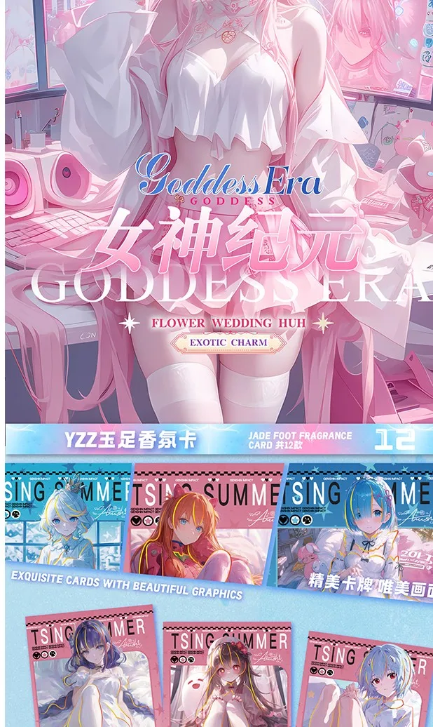 Новая коллекция карт Goddess Era Waifu TZZ YS аниме купальник для девочек бикини коробка