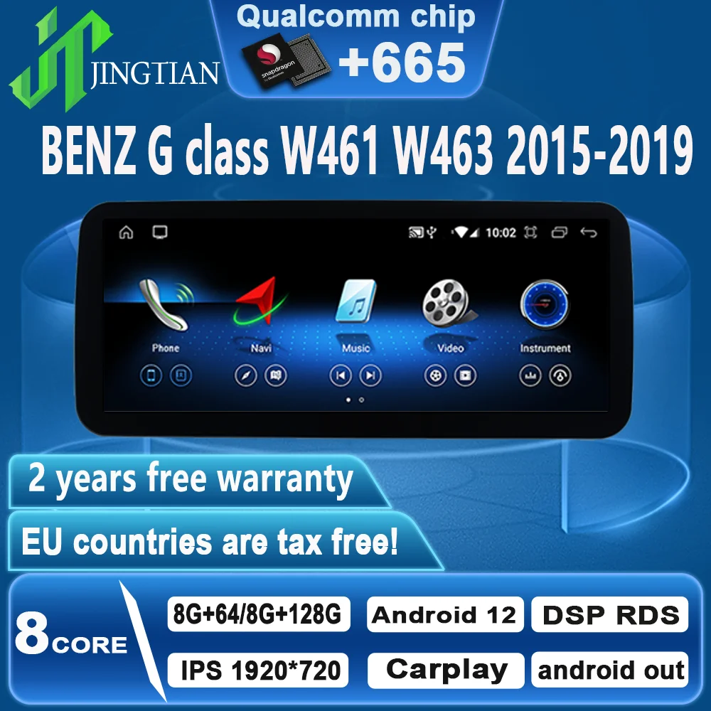 

Автомагнитола Jing TianAndroid12 для Mercedes Benz G класса W461 W463 2015 2016 2017 2018 2019