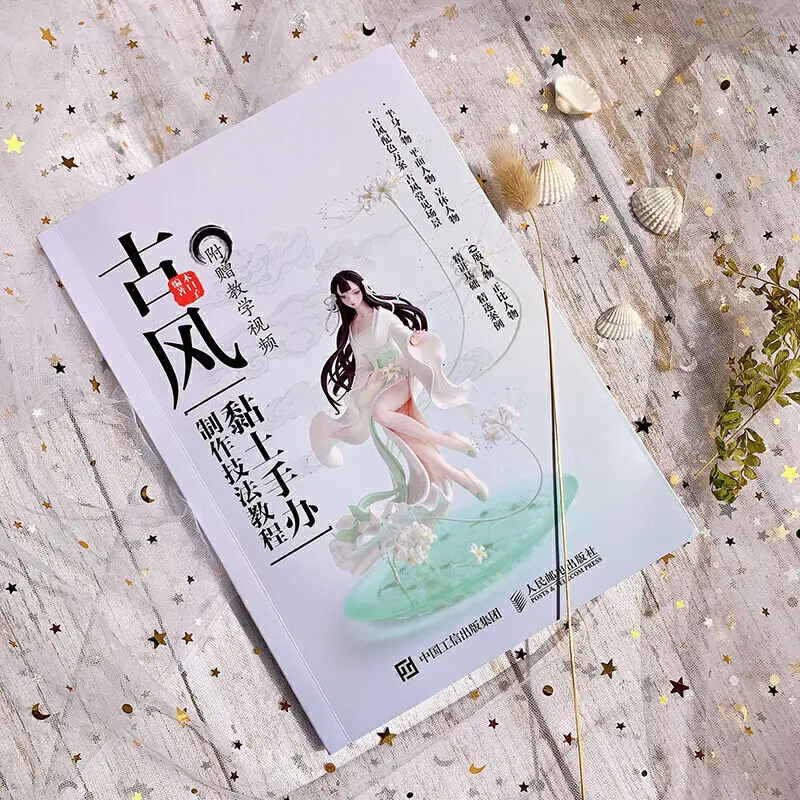 Рисунок 2 - Мультяшные персонажи древняя глина