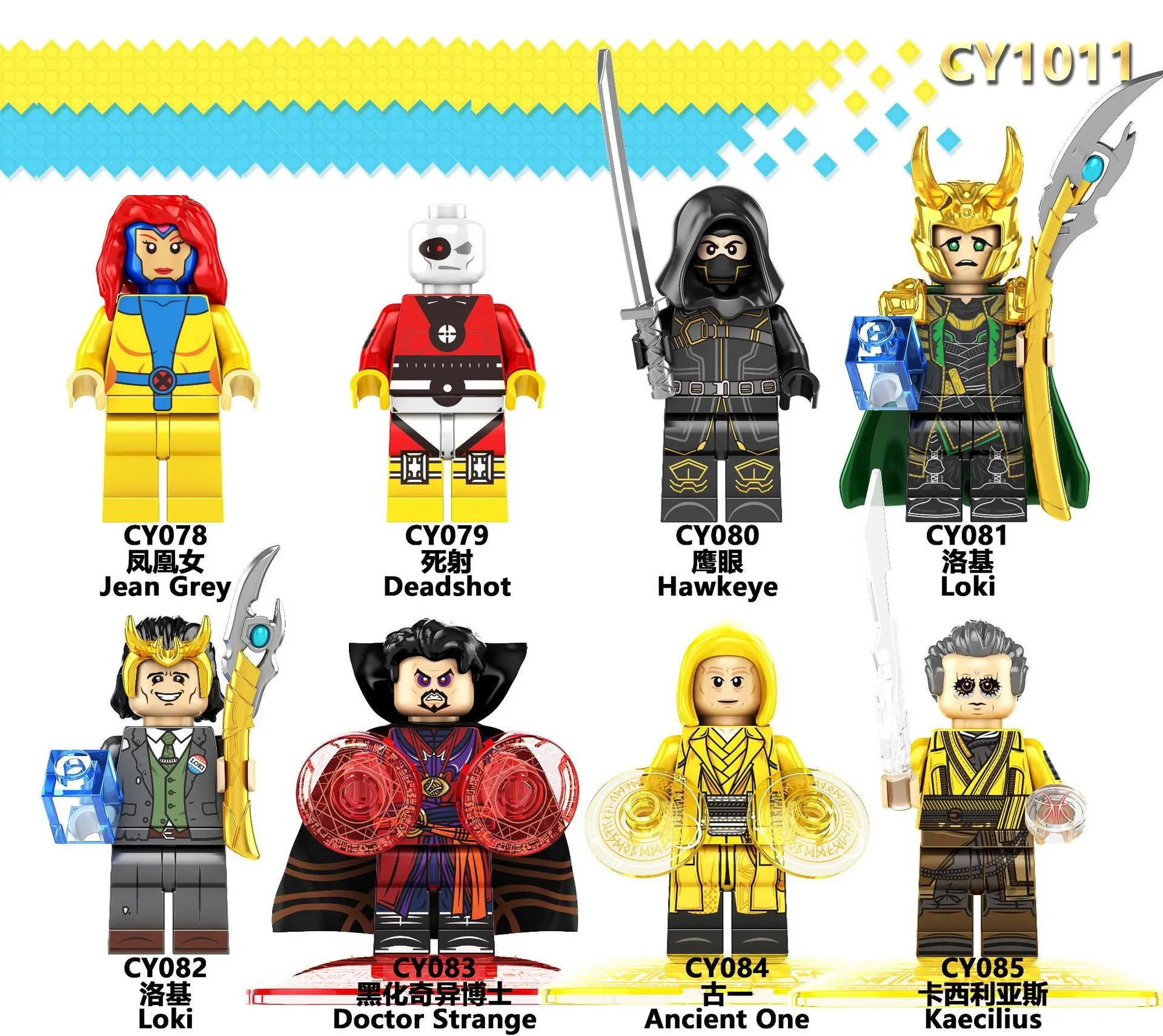 

8pcs/set Mini Building Blocks CY1011 Loki Aquaman Deadpool Hawkeye Phoenix Action Figures Kids Toys Gifts 4~8cm
