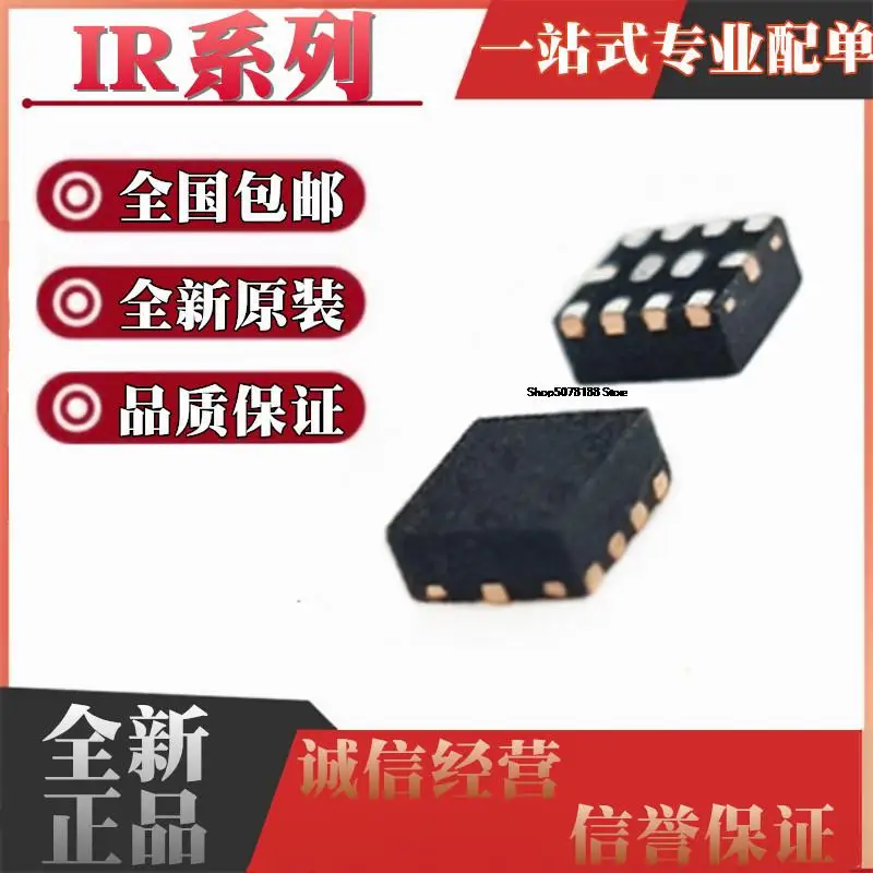 

5pieces IR3628M IR3725M IR3832M MTRPBF QFN12