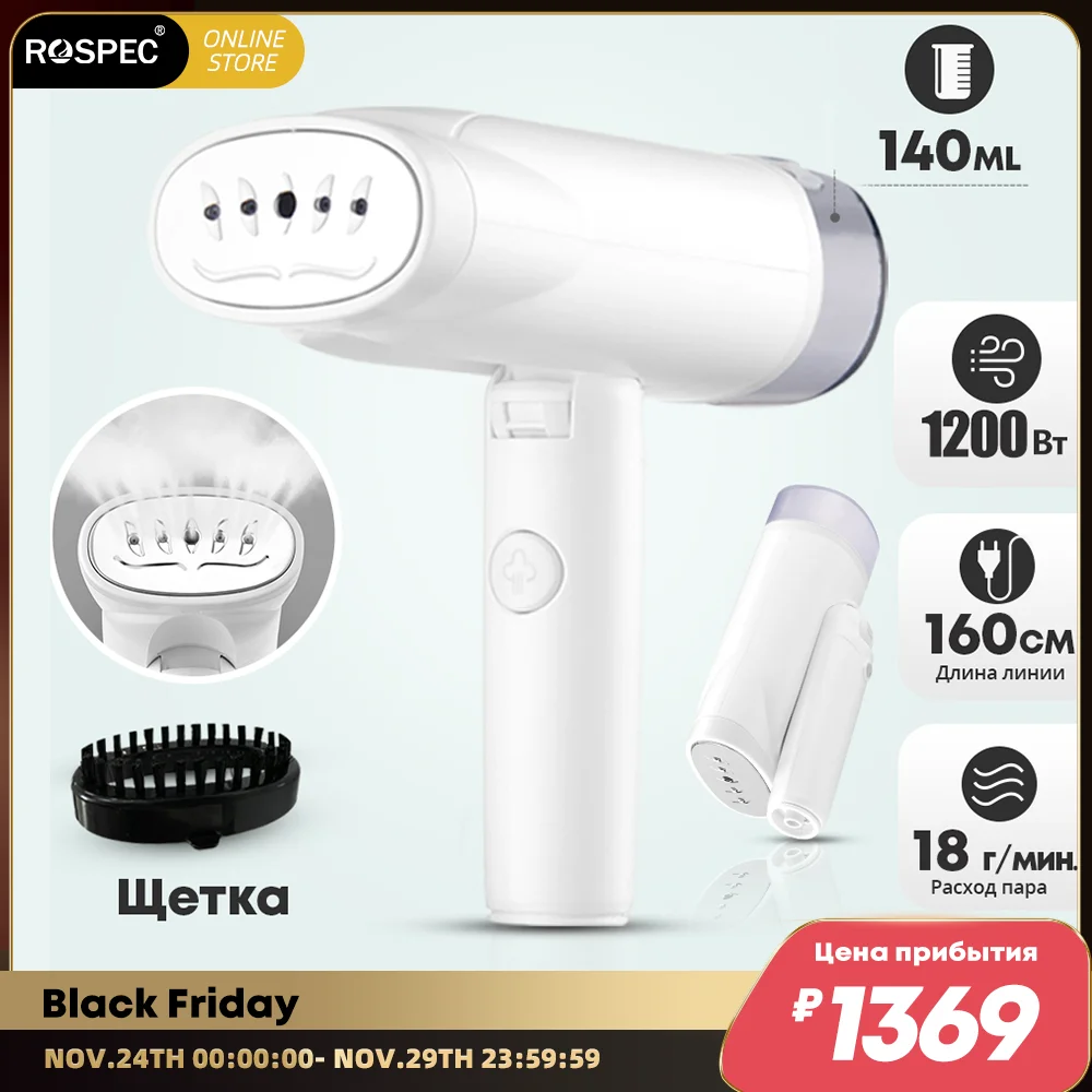 

ROSPEC 1200W Handheld Garment Steamer Foldable Pressurized Mini Home Electric Iron Machine 140ml Vertical Fast-Heat Mite Removal