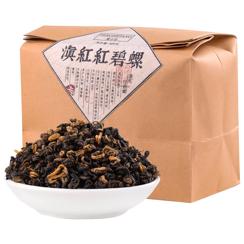 

2022 Loose Leaf Sweet Potato Scent Dianhong From Fengqing Kraft Packing 500g No Tea Pot