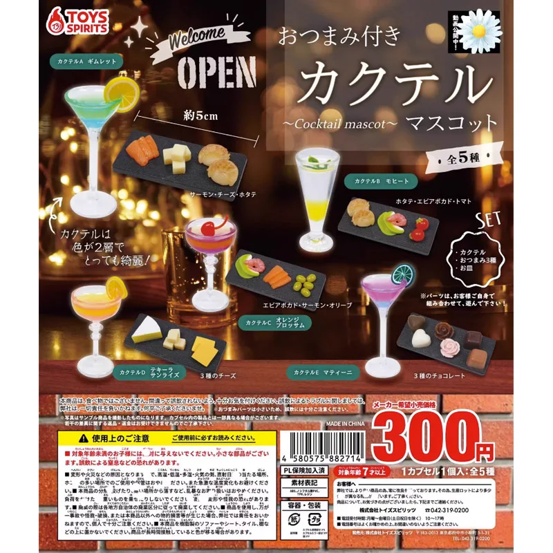 

Japanese Genuine TOYS SPIRITS Gashapon Capsule Toy Cocktail Dim Sum Group Gacha Model Figures Table Ornaments Kids Gifts