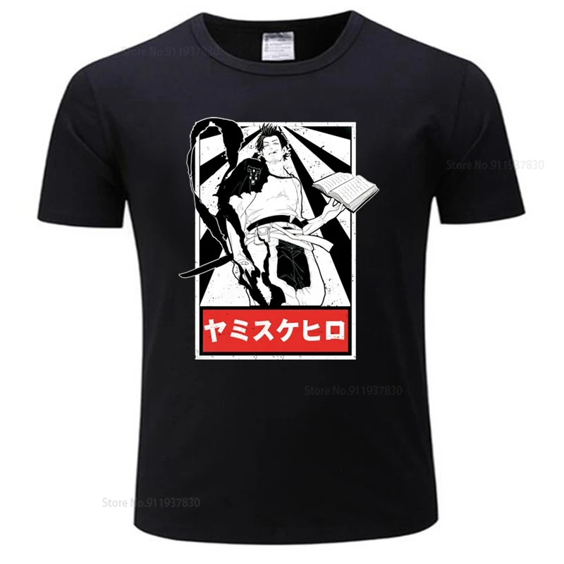 Hot sale men brand t shirt summer cotton tshirt Men Cotton Japan Manga Anime T-shirt Yami sukehiro Tees