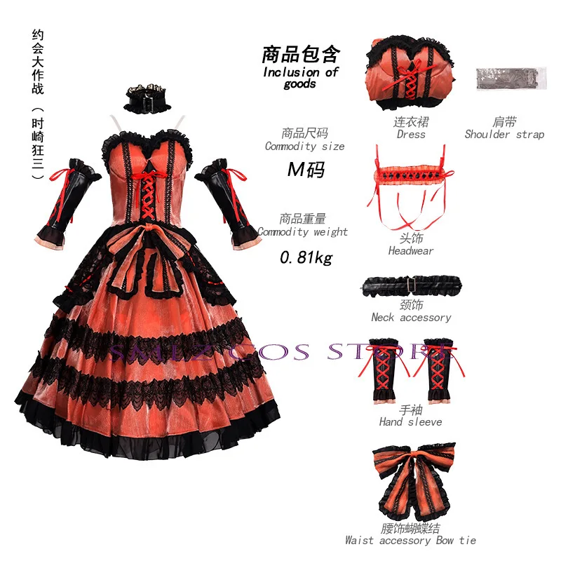 Tokisaki Kurumi Косплей Аниме DATE A LIVE Костюм Женский Готический Кошмар Лолита Платье Принцессы Парик Комплект Наряд Для Хэллоуина (art.: 3920ce71bf885) - 3920ce71bf885