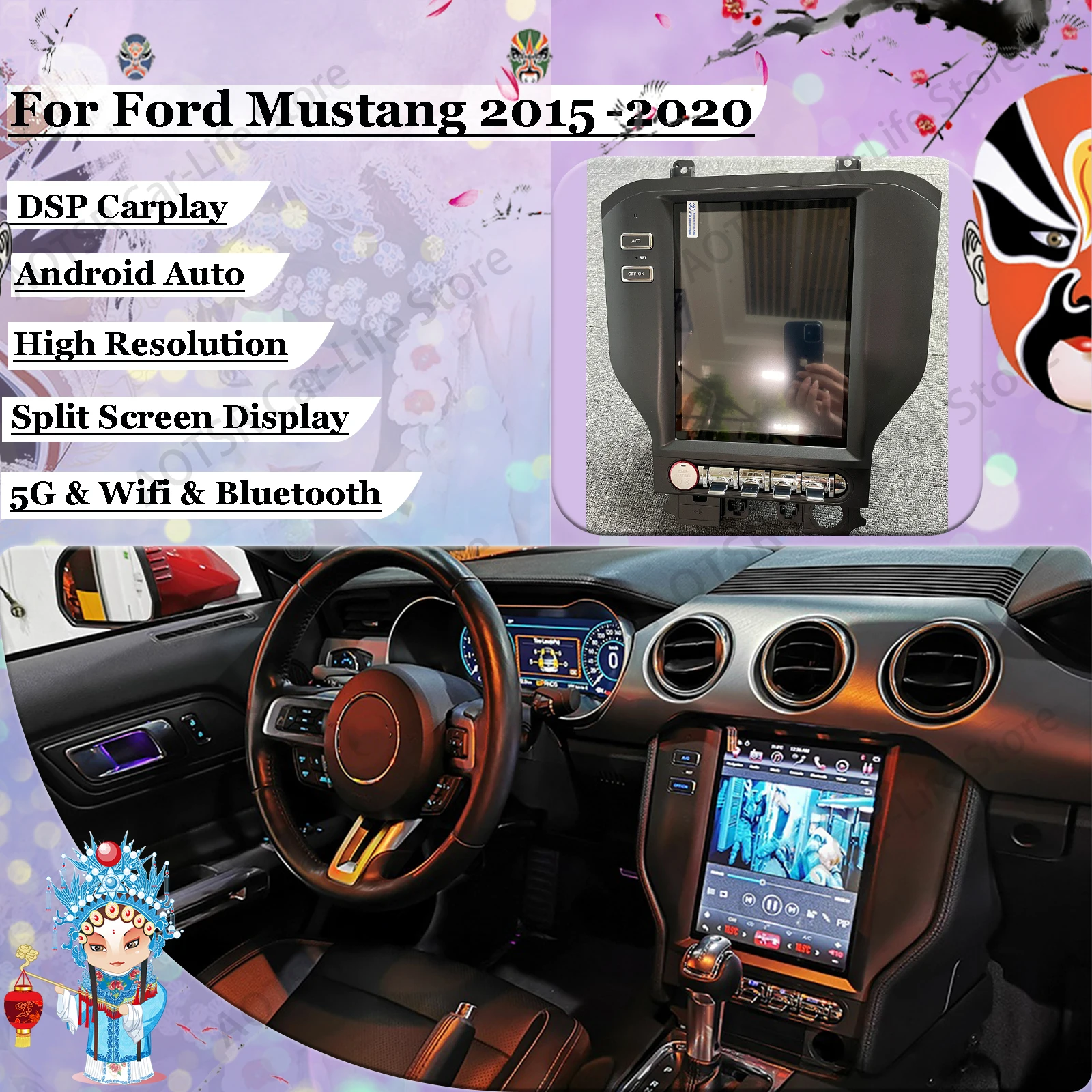 Мультимедийный стереоплеер Qualcomm с вертикальным экраном Android для Ford Mustang 2015 2016 2017