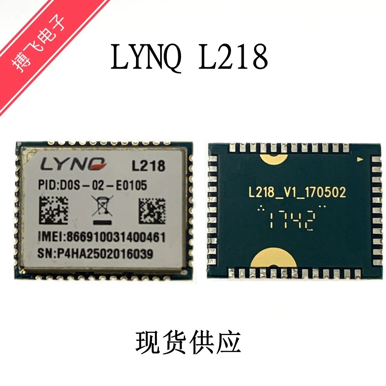 

Модуль навигационного чипа LYNQ L218 GSM/GPRS/GNSS, Move Ke L218 spot
