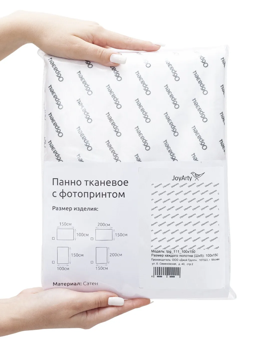 Вертикальное фотопанно на стену &quotУрбанизация&quot | 100x150 см JoyArty - купить по