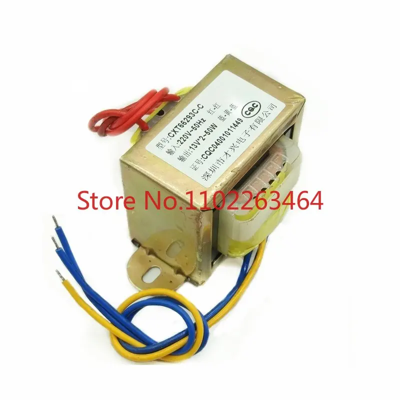 EI66-50W type 50W Трансформатор 50VA 220V to double 13V 13V × 2 2A, медь, полная мощность