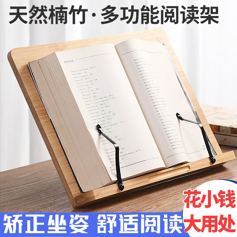 

Заказ бамбуковой полки для чтения, чтобы сделать полку для чтения, полка для каллиграфии, деревянная полка для чтения, многопозиционная, регулируемая, 6 режимов