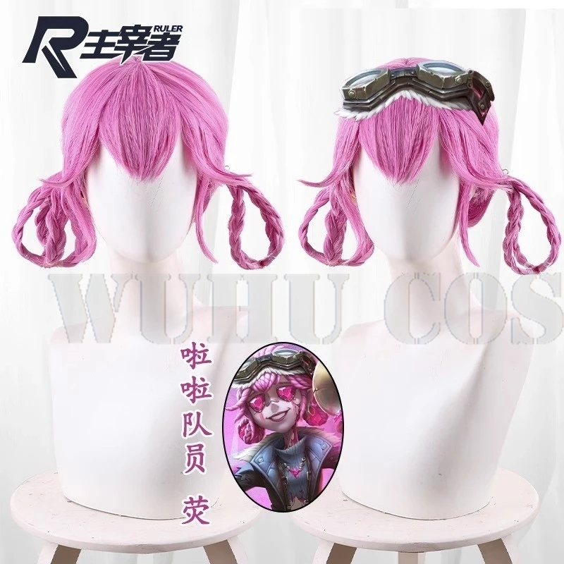 Женский костюм для косплея Болельщицы из флуорита карнавальный аксессуар