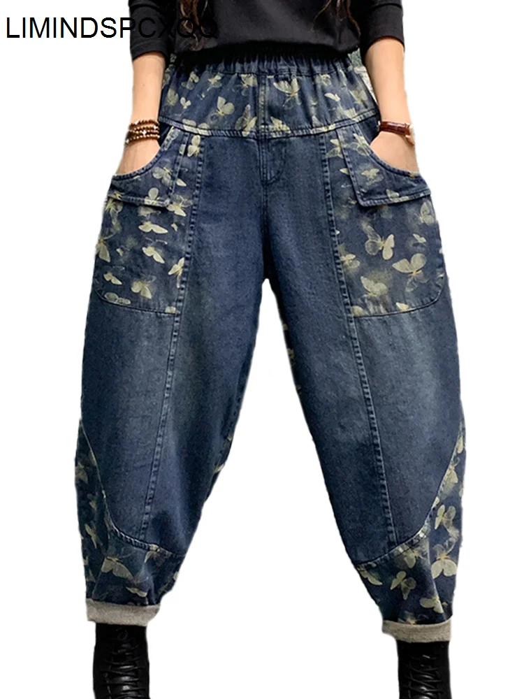 

LIMINDSPCXQQ Pocket European Design Denim Pants 2022 Womens Loose Gothic Blue Jeans Spring Vintage Elastic Ladies Harem Trousers
