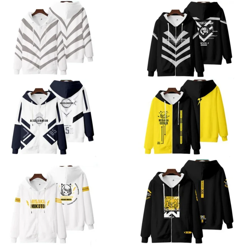 Куртка с капюшоном на молнии для косплея аниме Toaru Kagaku без железного пистолета