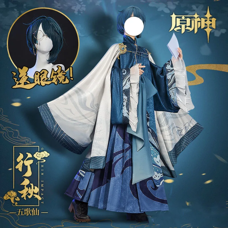 

COSLEE Xingqiu Cosplay Costume Genshin Impact Wugexian Xing Qiu Game Suit Halloween Activity Party Outfit Role Play Clothes