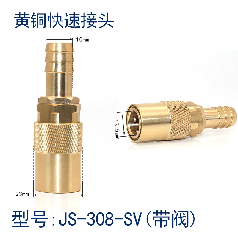 

Латунная БЫСТРОРАЗЪЕМНАЯ муфта для охлаждающей воды DME JS318 SK213