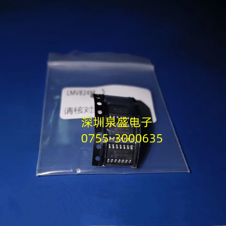 

Шелковый экран LMV824M