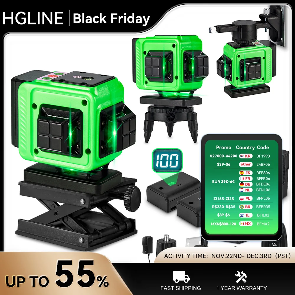 HGLINE 12-линейный 3D-лазерный уровень