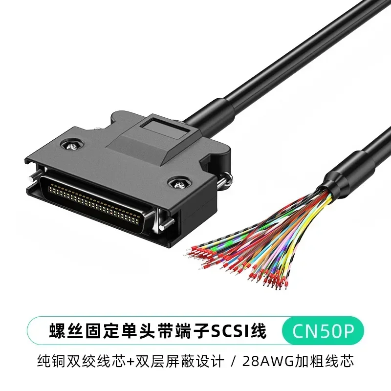 

CN50P-14Pin SCSI сервосоединительный кабель с терминалом 20Pin 26Pin 36Pin свободный провод экранированная линия для шнура Panasonic Yaskawa