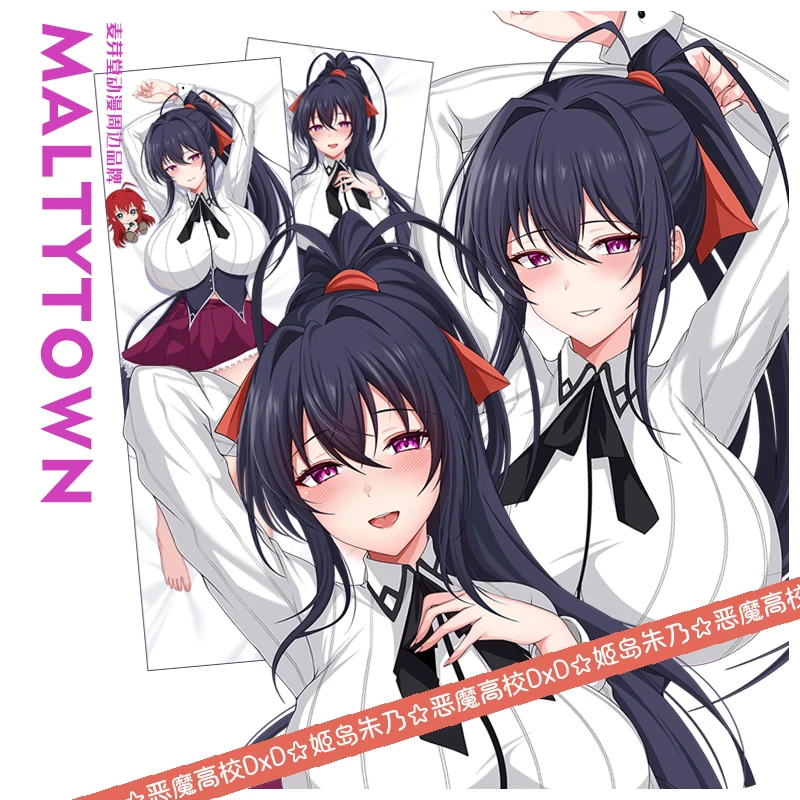 Himejima аниме Akeno HigH School DxD сексуальная дакимакура уютная наволочка отаку подарки |