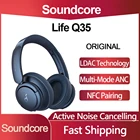 Беспроводная гарнитура Soundcore Life Q35, Bluetooth наушники с активным шумоподавлением, длительное время работы, LDAC