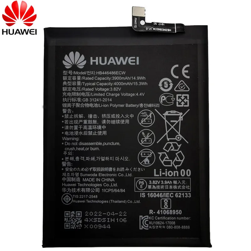 phone battery huawei hb446486ecw for p smart z honor 9xhonor 9x premiumy9s high quality replacement bateria recharg 4000 mah free global shipping