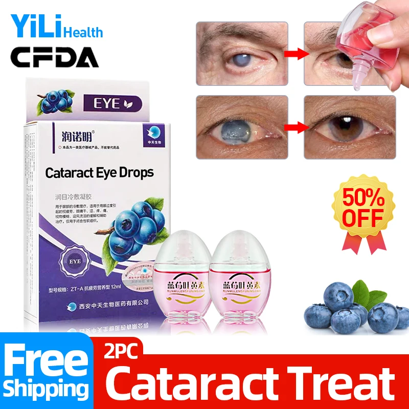 

Medical Cataract Treatment Blueberry Eye Drops Cfda Approve Apply To Cloudy Eyeball Blurred Vision Overlapping Shadow 12Ml