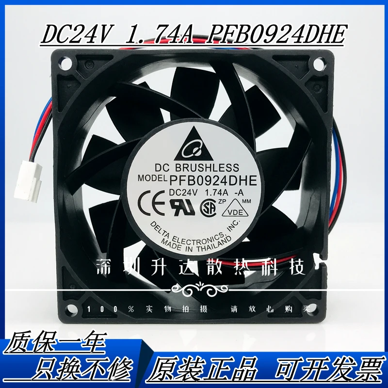 

Original Delta PFB0924DHE 9cm DC24V 1.74a frequency converter high wind chassis cooling fan