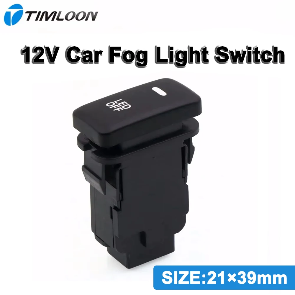 Автомобильный противотуманный фонарь переключатель дневных ходовых огней 12 В