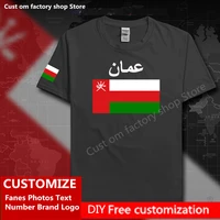 sultanate of oman t shirt free custom jersey diy name number brand logo 100 cotton t shirts men women loose casual t shirt