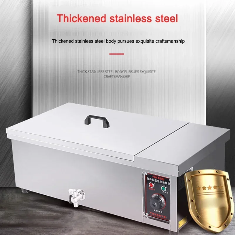 3000 Вт машина для жарки коммерческая электрическая фритюрница большой емкости