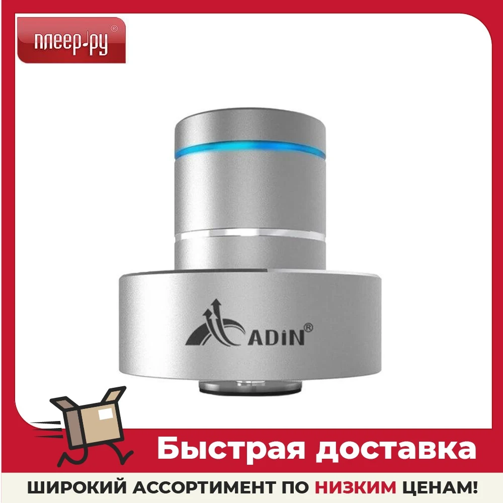 Колонка Adin S8BT Silver 0731199569275 |