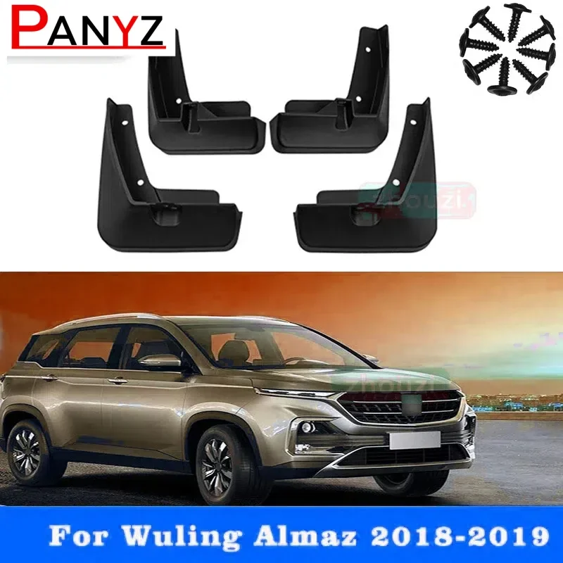 Брызговики для автомобиля Wuling alмаз Baojun 530 Chevrolet Captiva MG Hector 2018 ~ 2019 брызговики