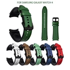 Ремешок кожаный силиконовый для Samsung Galaxy Watch 4 44 мм 40 мм, мужской кожаный браслет для Samsung Galaxy Watch 4 Classic 46 мм 42 мм