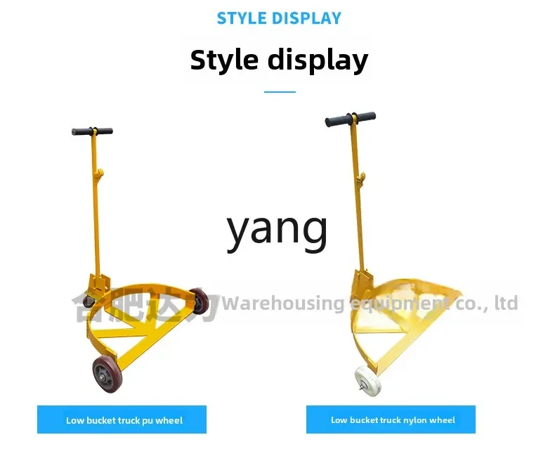 YJQ низкий ручной масляный барабан грузовик портативный ковш толкатель простой