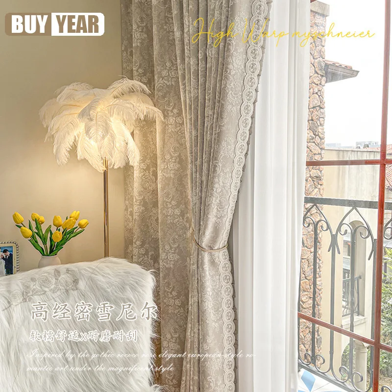 Французские жаккардовые шторы Rococo Rose высококачественные утолщенные из шенилла в