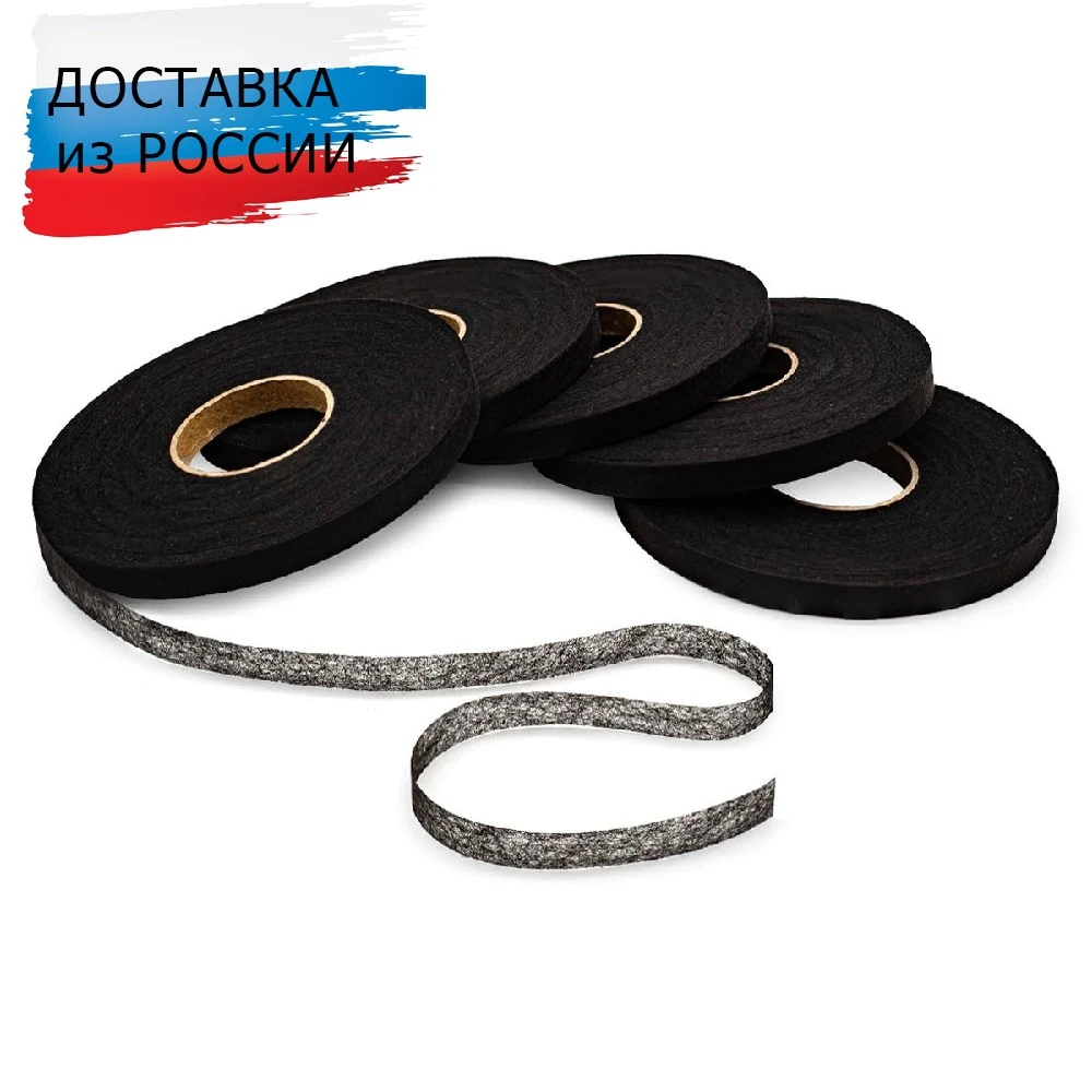 Паутинка 0531-0303 10ммx100м, графит, упак 5шт, 500 м