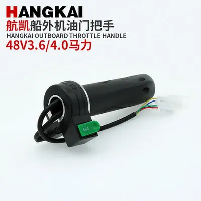 Двухтактная подвесная машина с дроссельной заслонкой четырехтактная 4 ручка Marion