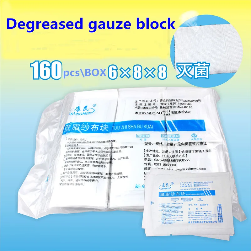 

Sterilized independent paper-wrapped gauze block Medical degreased cotton sterile surgical wound sterilization dressing hemostat