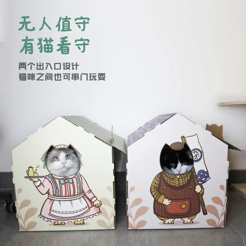 

Cat Grocery Cat Scratch Board Cat Cafe Cat Scratch Board House Nest Cute Creative Corrugated Paper Cat House Carton