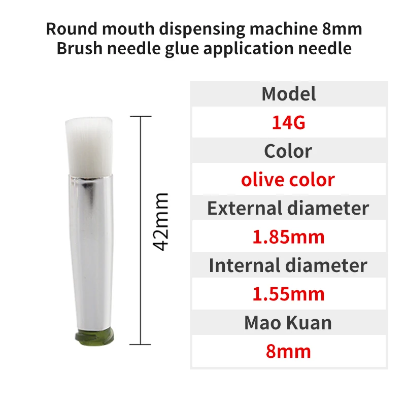 

Набор игл для дозирования 5 шт.