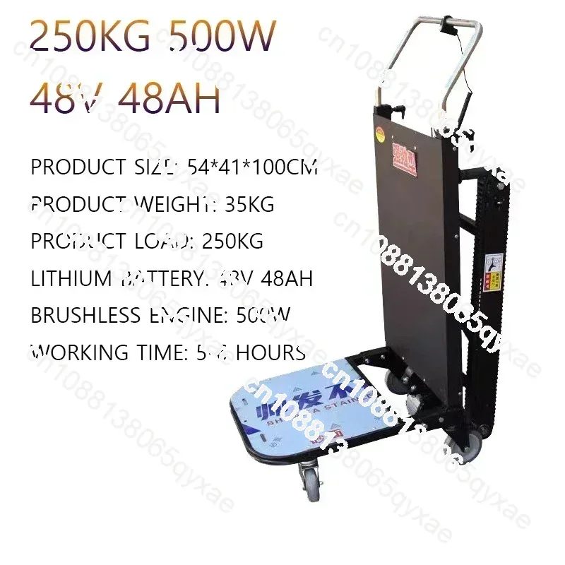 Электрическая тележка для подъема по лестнице 400 кг грузовая гусеничный вверх и