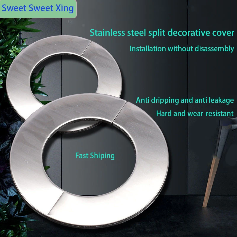 

FaucetStainless Steel Decorative Cover, Split Type Mixing Valve, Circular Cover, Smoke Exhaust Pipe, Air Conditioning Hole Cover