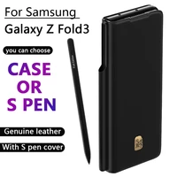leather case w22 with spen stylus for samsung galaxy z fold 3 cases hard cover anti drop protective case fold3 5g non slip phone